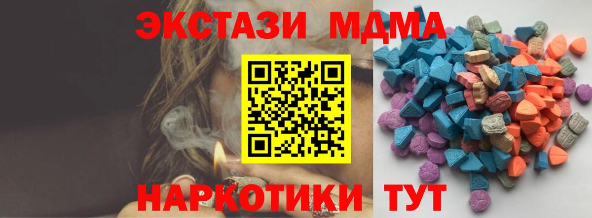 Ecstasy Philipp Plein Зеленодольск