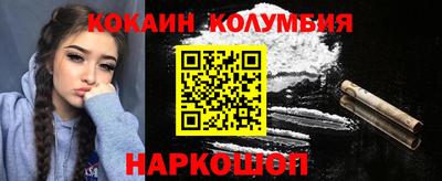 мескалин Кунгур