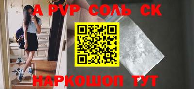 мефедрон Ликино-Дулёво