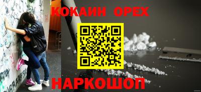 мескалин Кунгур