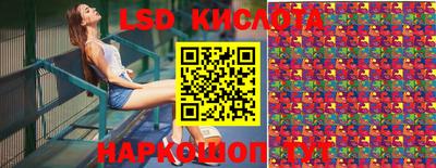 каннабис Кумертау