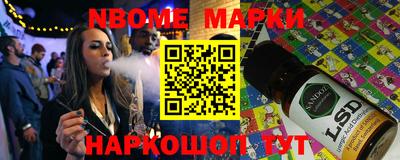 каннабис Кумертау