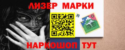 кокаин перу Ливны