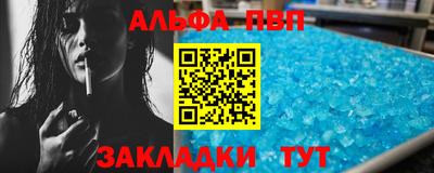 мескалин Кунгур