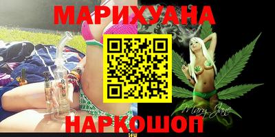 мескалин Кунгур