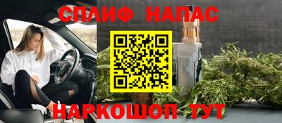 каннабис Кумертау