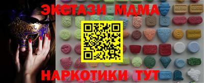 мескалин Кунгур
