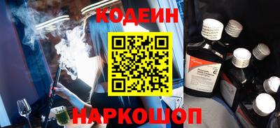 кокаин перу Ливны