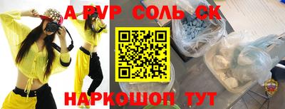 соль ск Кулебаки