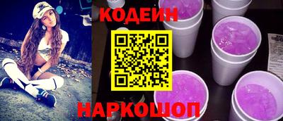 кокаин перу Ливны