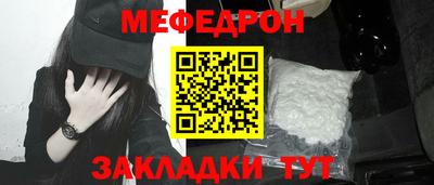 мефедрон Ликино-Дулёво