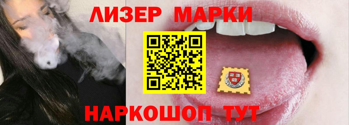LSD-25 экстази  ЛСД экстази кислота  hydra ТОР  Лсд 25 экстази ecstasy  Зеленодольск  Вход с VPN 