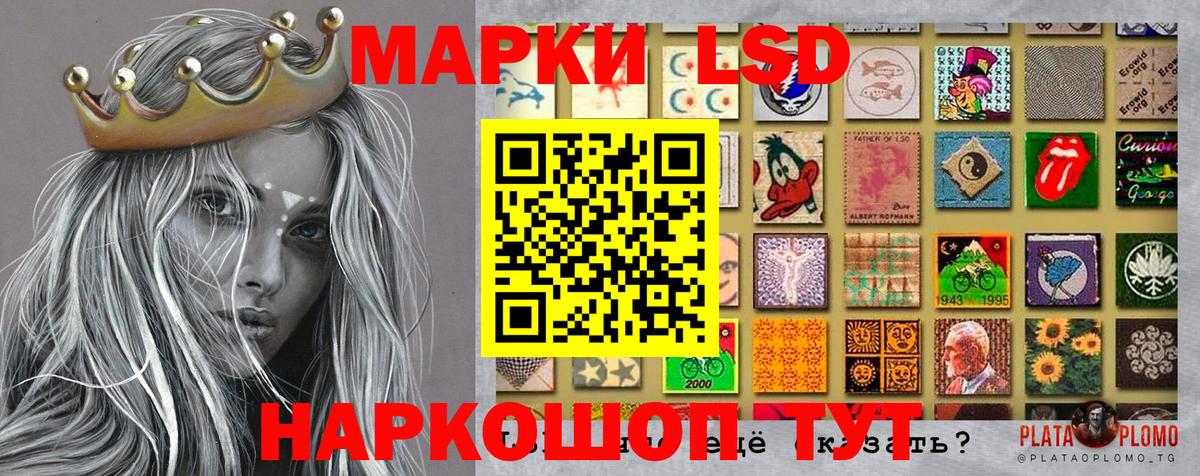 Марки 25I-NBOMe 1500мкг  Вход с VPN  Марки 25I-NBOMe 1500мкг  Зеленодольск 