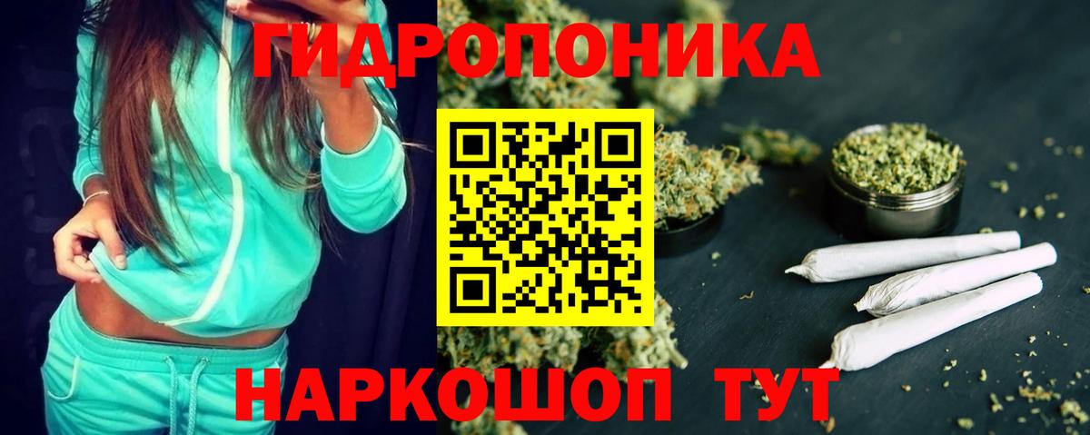 Марихуана Ganja  Канабис план  Вход с VPN  Зеленодольск 